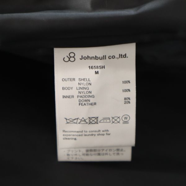 unused Johnbull Denier Nylon Loom Down vest M Red PERMAWARM Men's Used