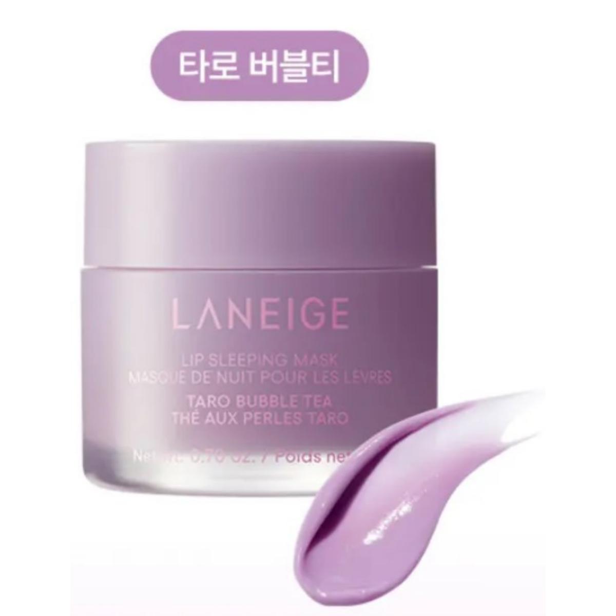 

[LANEIGE] Маска для сну Lip Sleeping Mask EX 20г Taro Bubble Tea