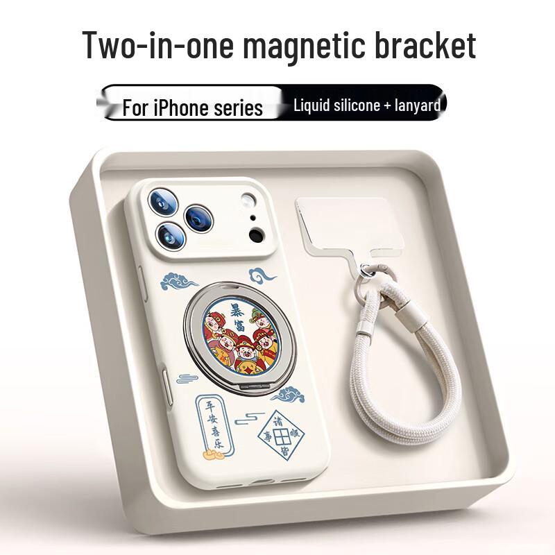 iPhone 17 Pro Max Magnetic Stand Silicone Phone Case