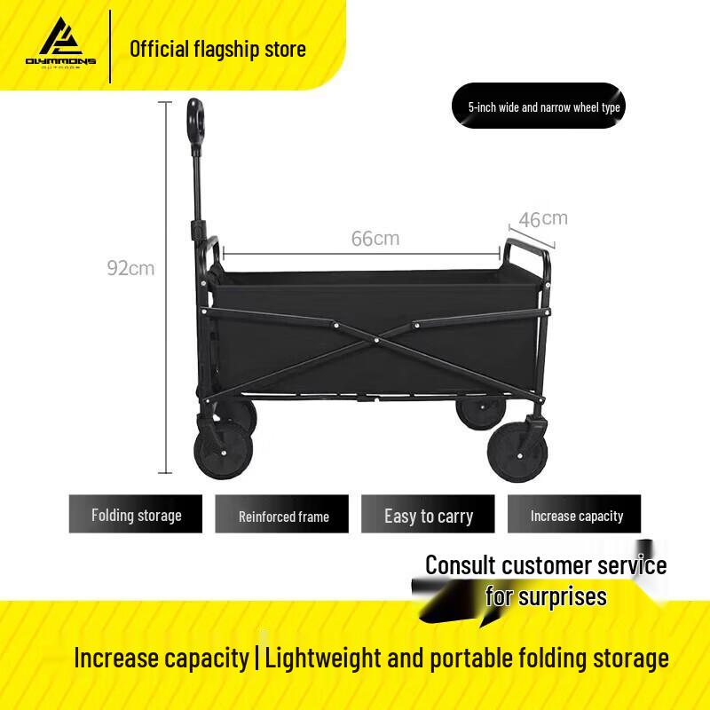 

Cuoshan MC501 Folding Camping Cart with Off-road Wheels