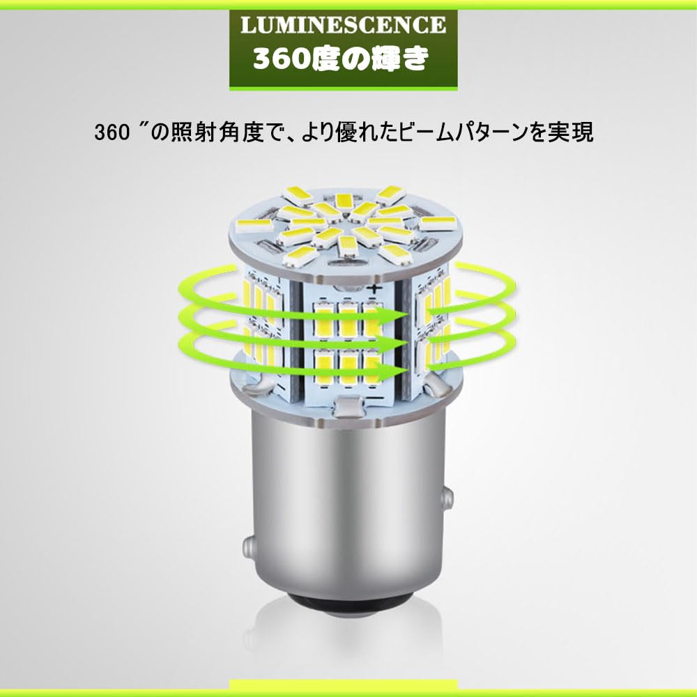 GLOWZEN S25 LED Double Marker Lamp for -24V Car 1157 (Set of 2, White)