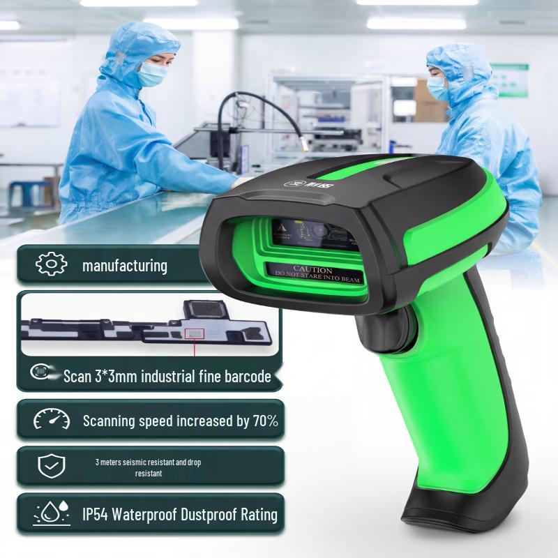 Comix TE500 Wired 2D Barcode Scanner