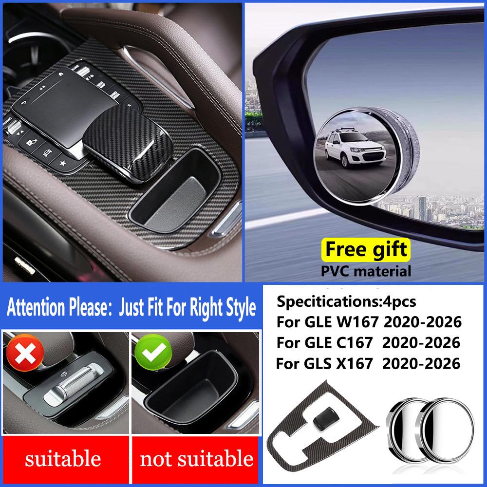 Carbon Fiber Center Console Gear Shift Panel Cover For Mercedes Benz GLE W167 GLS450 X167 GLE C167 350 AMG 63 53 Decoration Trim