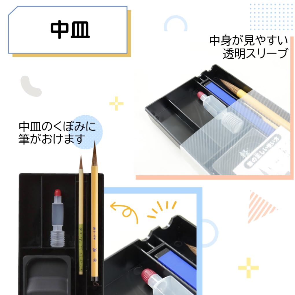 Akashiya Calligraphy Set Shoulder Tote Bag, Blue, AF233-BL