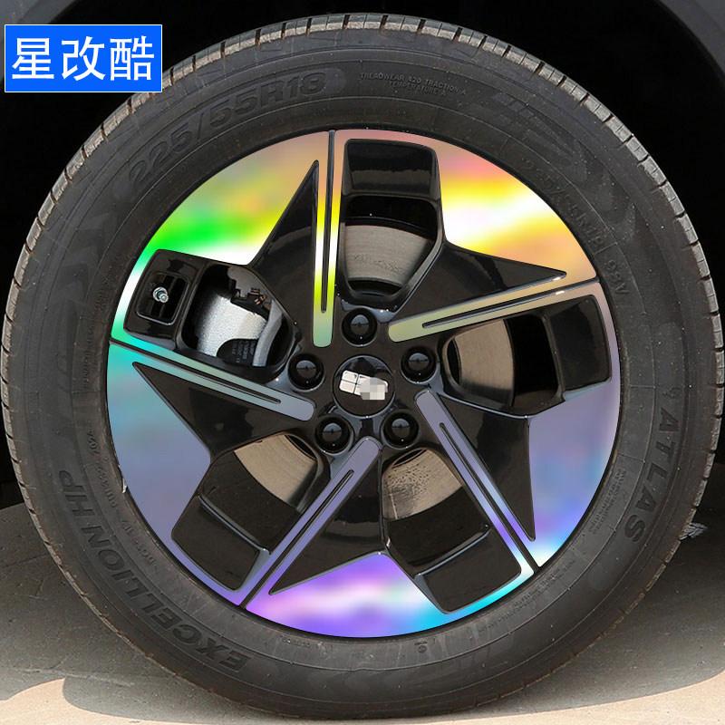 For Geely EX5 Geely Galaxy E5 DIY Hub Rim Sticker Vinyl Decal Blackout Skin Wrap Automotive Wheel Styling Decal