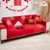Festive Big Red Sofa Cushion, Suitable for All Seasons, Wedding Room Decoration, Cover Cloth, Wedding Non-slip Cover