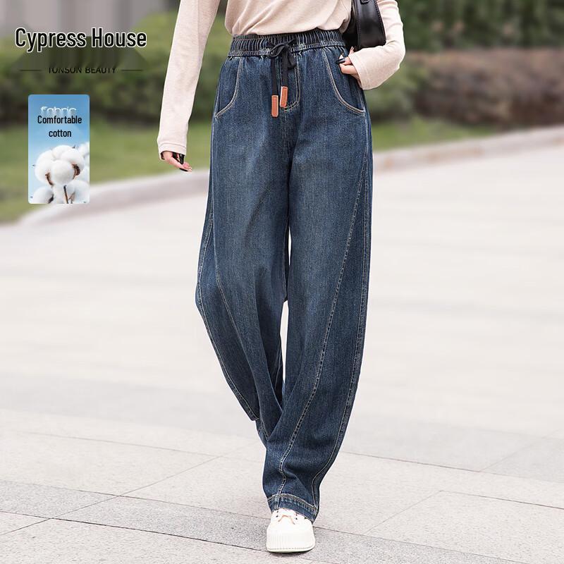 Sibaishe Women's High-Waist Washed Vintage Wide-Leg Jeans