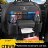 Lu Fang Car Seat Back Storage Bag - Decorative Backrest Organizer