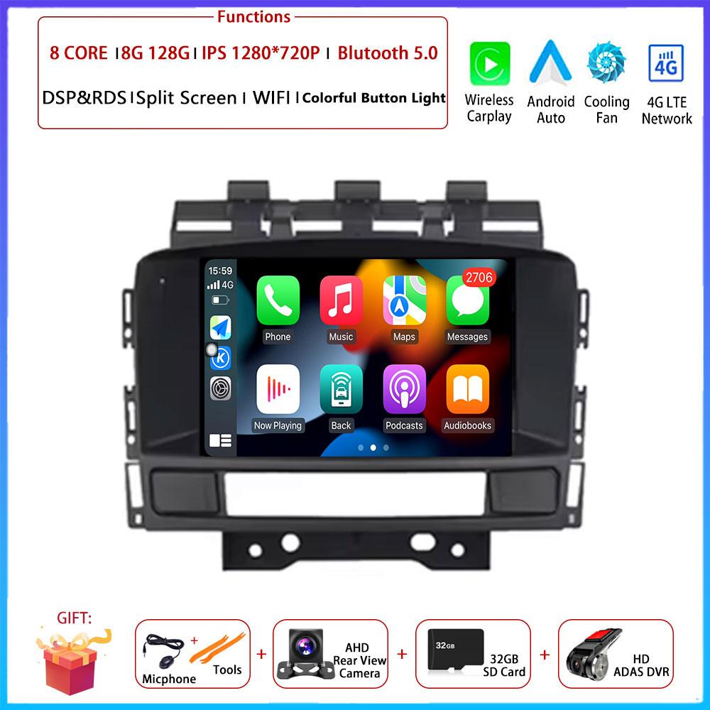 4G Android OS For Buick Excelle GT XT Opel Astra J 2011-2014Car Radio Stereo Multimedia Video GPS Navigation Player QLED screen