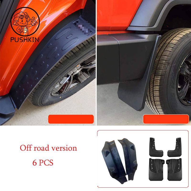 Car Mudguard for Great Wall WEY Tank 300 2023 24 Accessories Front Rear Tire Fender Anti-Dirt Protection Cover Mat Modification