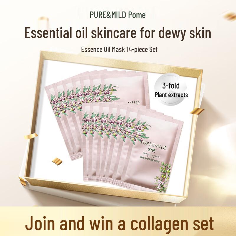 

PURE&MILD Multi-Effect Plant Essence Oil Mask