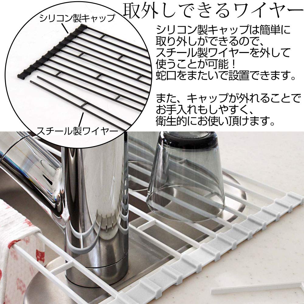 Bon Furniture Folding Dish Dish Dish Dish Dish Large White Drainer, Compact, Over-the-Sink Drainer, Drainer, Holder, Size,