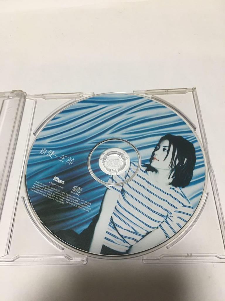 [USED] Faye Wong / Self-Bed (CD)