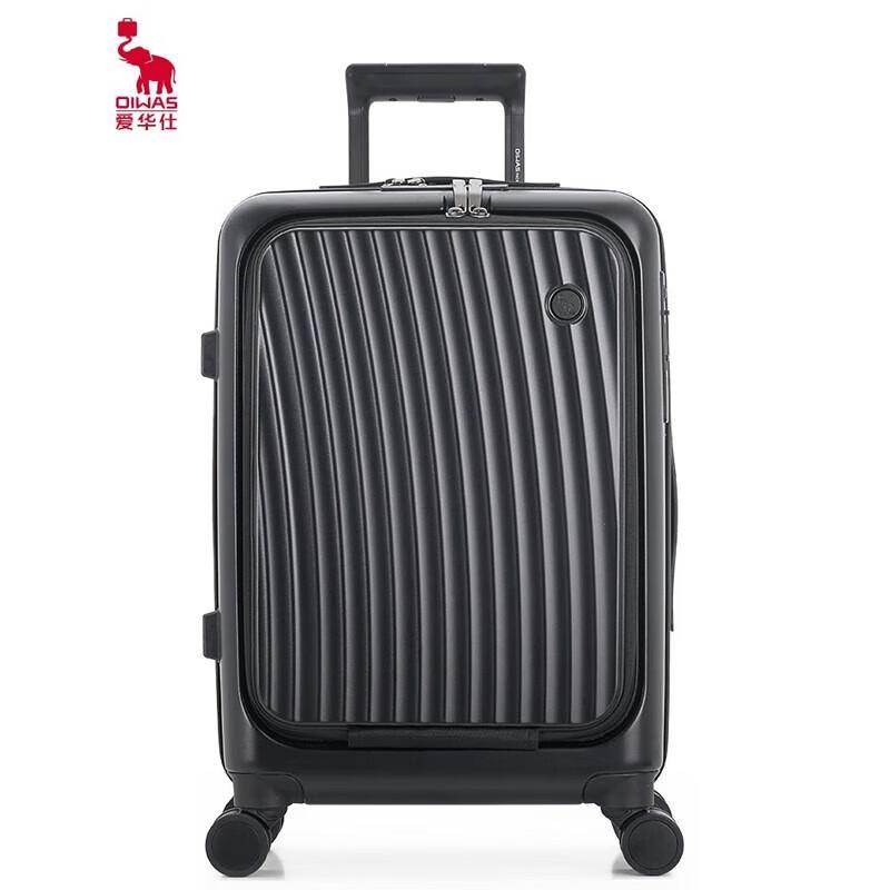 OIWAS 20-Inch PC Hard-Shell Carry-On Suitcase with USB Charging