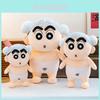 Crayon Shin Chan Plush Toy Pillow With A Shower Cap Design For Kids And Teens Gift