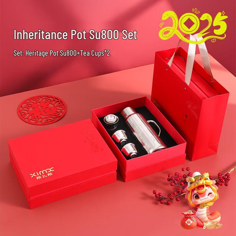 XIMX Su800 Heritage Insulated Cup & Pot Gift Set
