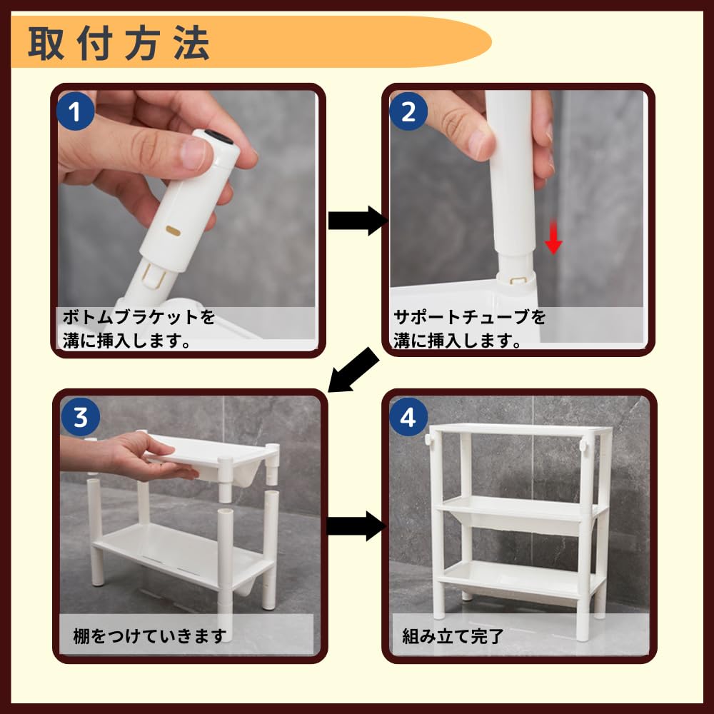 ideamall Gap Storage Bathroom Storage Rack, Shampoo Rack, Bath Rack, Condiment Rack, Assembly Required (4 Tiers)