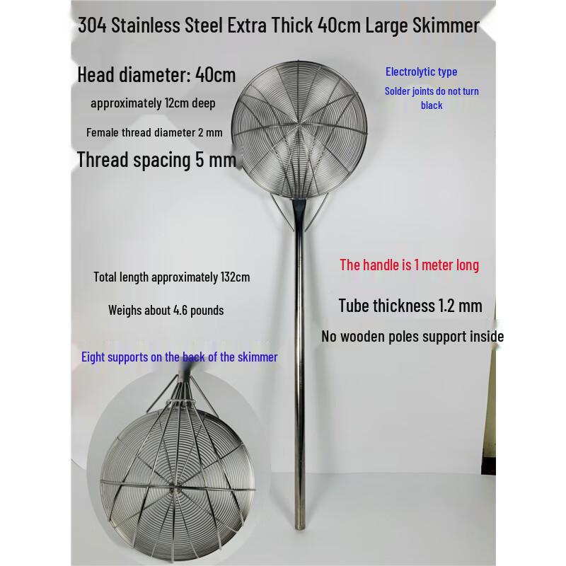 

Long Handle 304 Stainless Steel Frying Skimmer