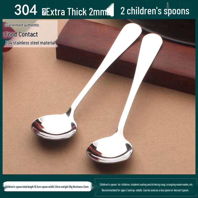 Qiwei Gold-Tone Stainless Steel Spoon