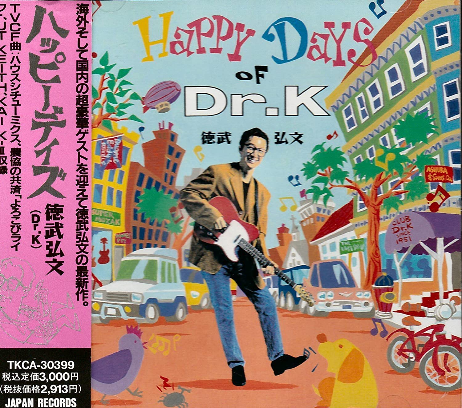 

CD HIROFUMI TOKUTAKE Happy Days TKCA30399 Japan ObiJapanese PopRock Used