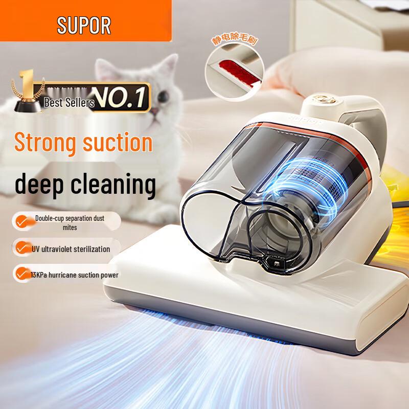Supor Handheld UV Mite Removal Vacuum Cleaner CN plug (adapter included)