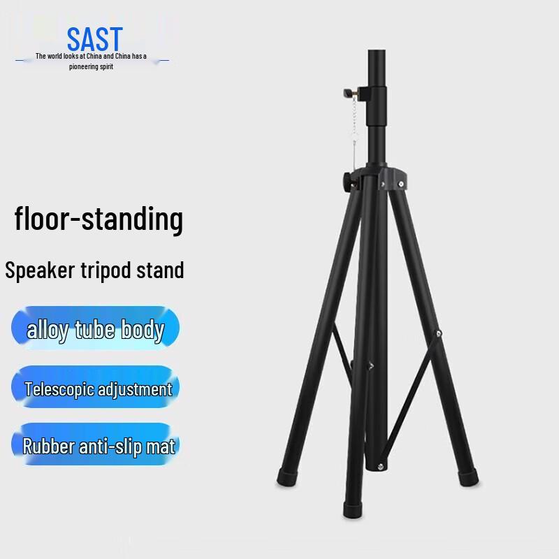 

SAST Adjustable Telescopic Wall-Mounted Speaker Bracket