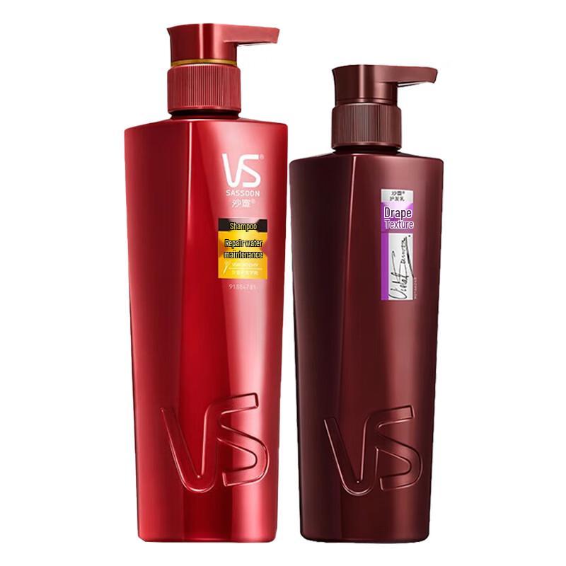 

VS Repair & Hydrate Hair Care Set