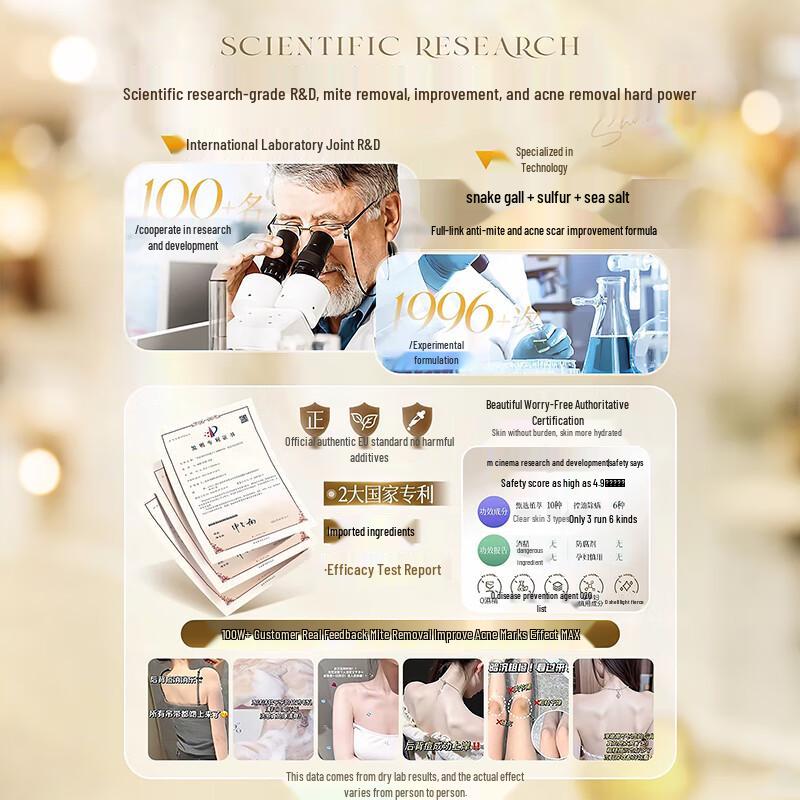 Han Zhixi Sulfur 3-in-1 Mite Removal Liquid Soap