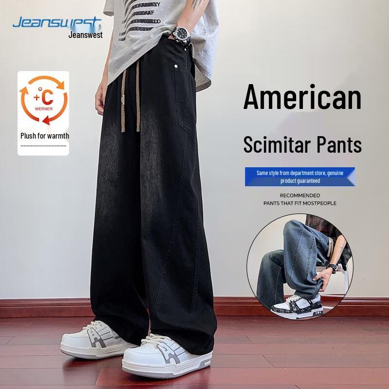 Jeanswest Men s American Casual Wide-Leg Jeans M