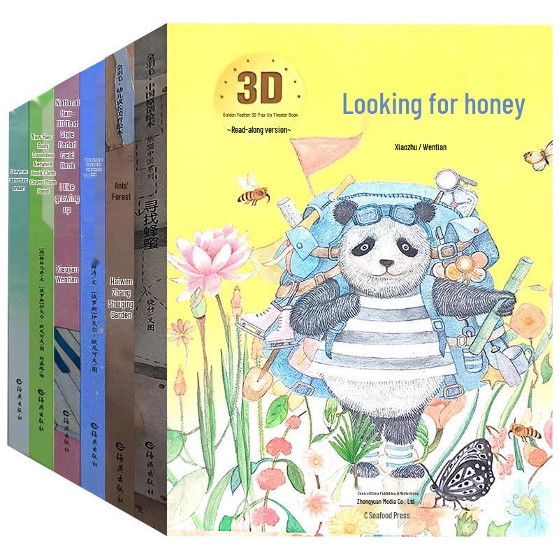 Children s Classic Storybook Gift Sets