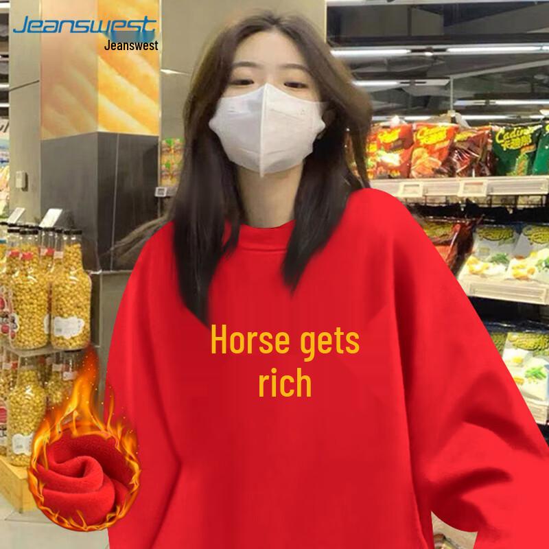 Jeanswest Women's Year of the Horse Fleece-Lined Sweatshirt