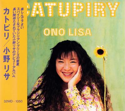 CD LISA ONO  Catupiry Ono Lisa 32MD1050 Midi Inc. 1989 Japan Japanese PopRock Used