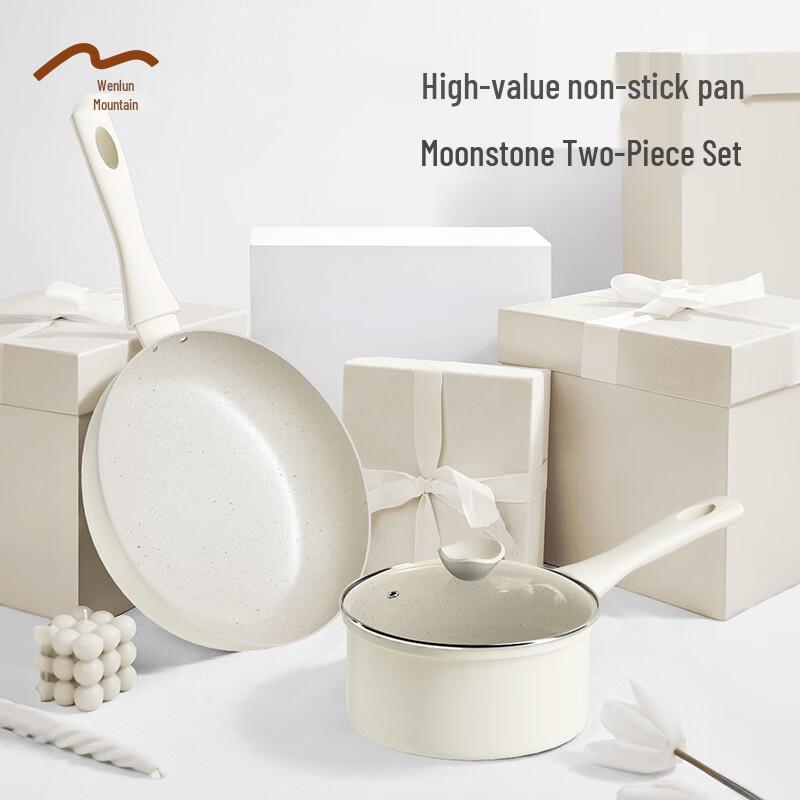 Wenlunshan Moonstone Cookware 2-Piece Set