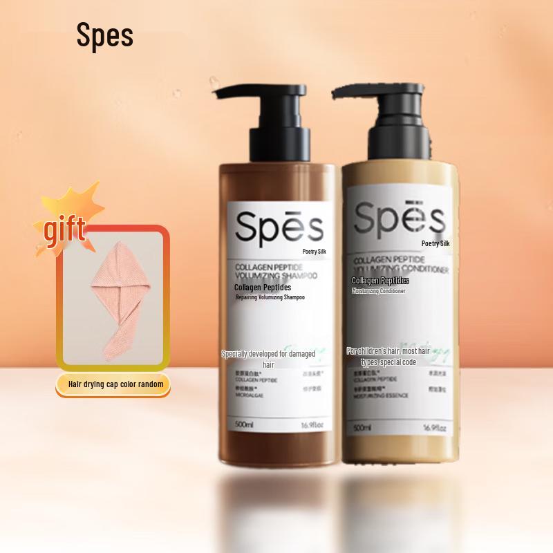 Spes Collagen Peptide Repair & Volumizing Hair Care Set