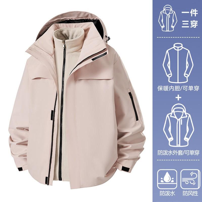 Men Women Winter 3-in-1 Waterproof Windproof Hooded Jacket With Removable Fleece Liner Hiking Skiing Camping Outdoor