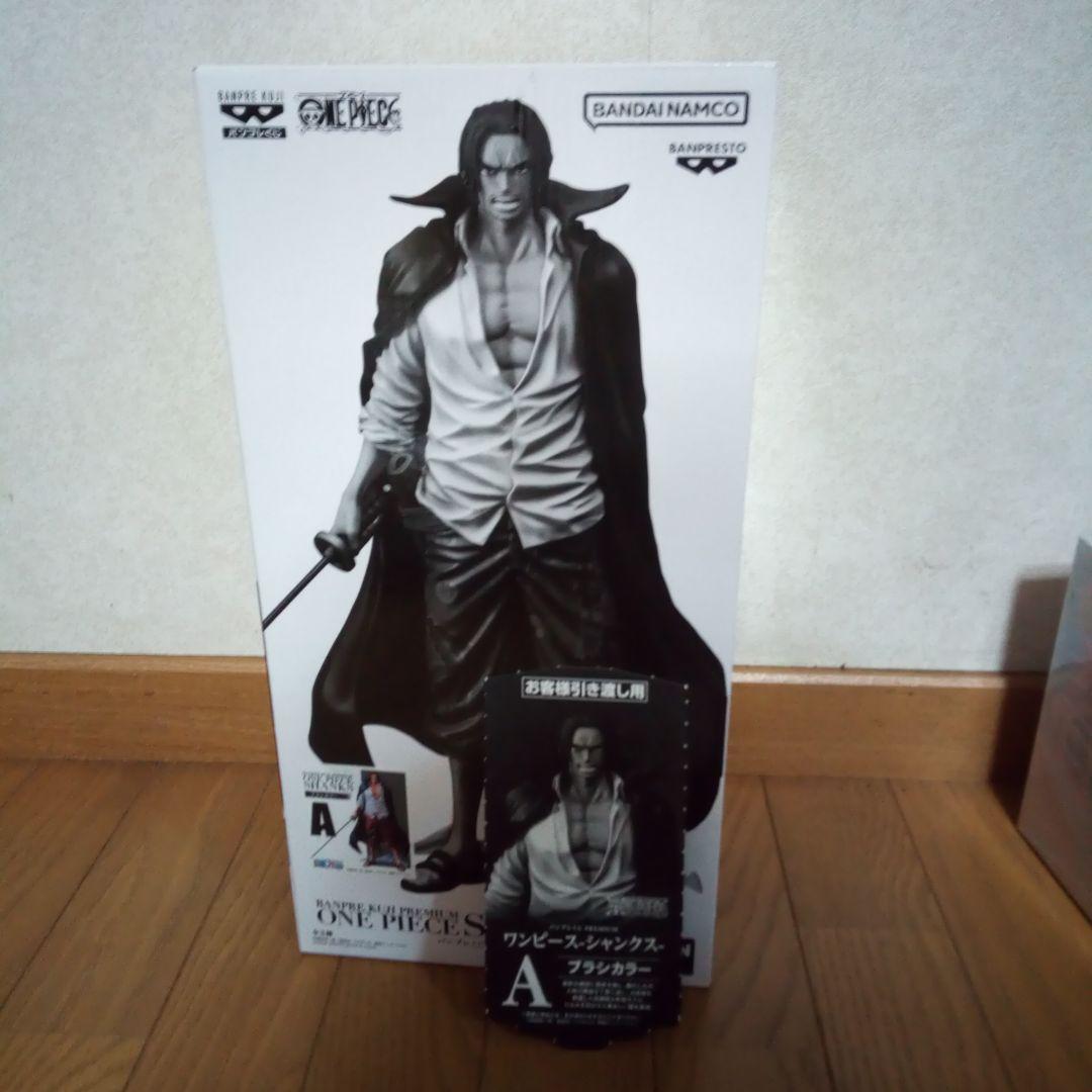 

[USED] Banpresto Lottery Premium Shanks Figure A Prize with Ticket Stub
