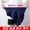 Men's Triangle Underwear High Waist Large Size Enlarged Middle-aged and Elderly Underwear