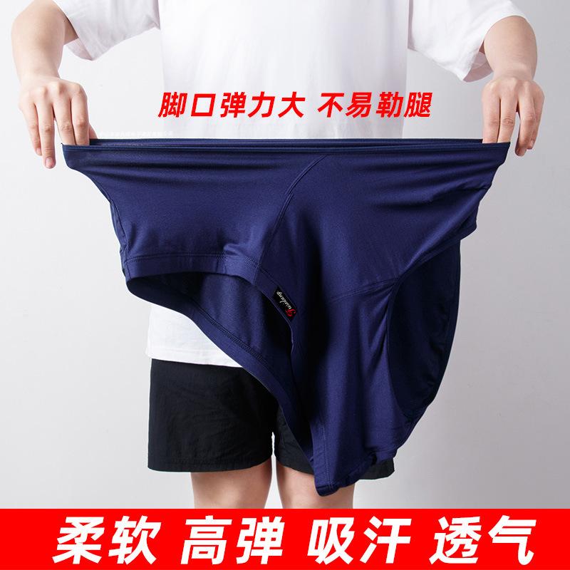 Men's Triangle Underwear High Waist Large Size Enlarged Middle-aged and Elderly Underwear