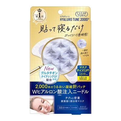 Clear Turn Hyalotune Micro Patch 2000+ (3 Doses)