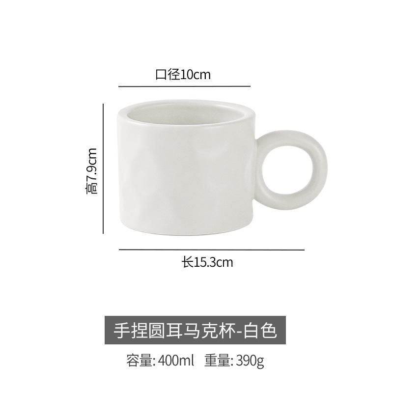 Nordic Ceramic Cup High Value Creative Coffee Cup Breakfast Cup Water Cup Gift Cup Couple Cup Mug