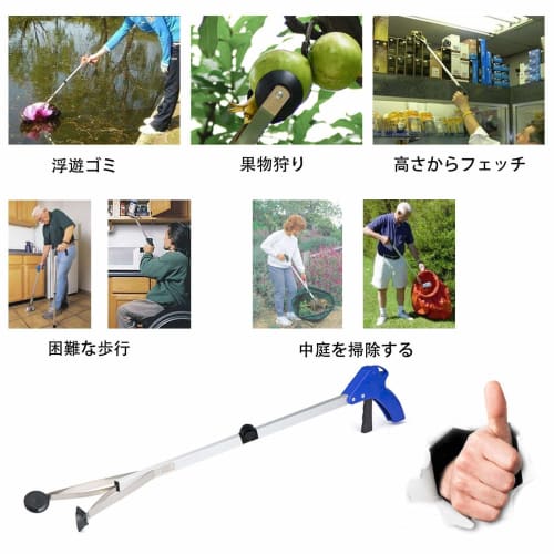 BeGrit Magic Hand, Long Folding Helper, Extendable Long Grab Rod, Litter Picking, Lightweight, Magic Hand, Easy To Use for Caregivers, 83cm, Versatile
