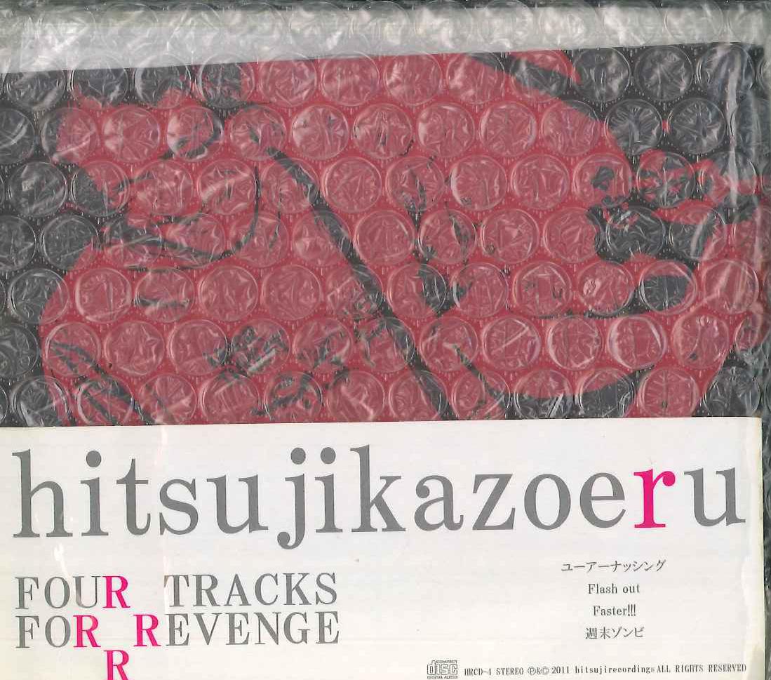 

CD COUNT SHEEP - Our Tracks For Reveng HRCD4 NOT ON LABEL Japan Japanese Pop/Rock Used