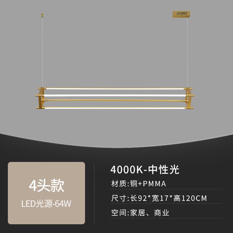 Designer Long Dining Table Lamp, Modern Minimalist Brass Bar Counter Light, Creative Pendant Light for Office or Dining Table