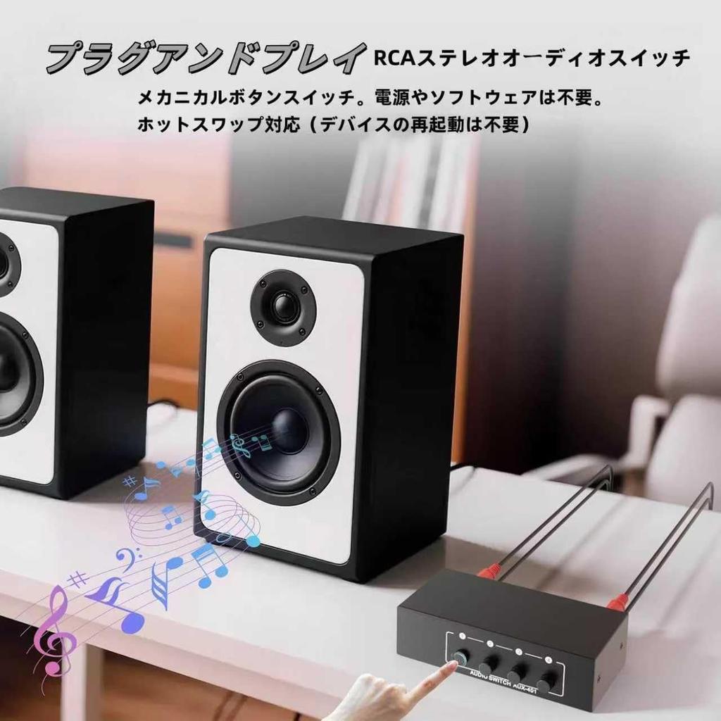 Audio 4 RCA Stereo Audio No Power Supply for CD DVD Stereo Black and Gray Switcher/Audio Selector, Inputs/1 Output, + 3.5 Switcher/Splitter, Required,