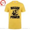 Russian Bear Power Russia Saying Gym Bodybuilding Tshirt Pure Cotton Oneck Summer Short Sleeve Casual Unisexs Tshirt Size S4xl