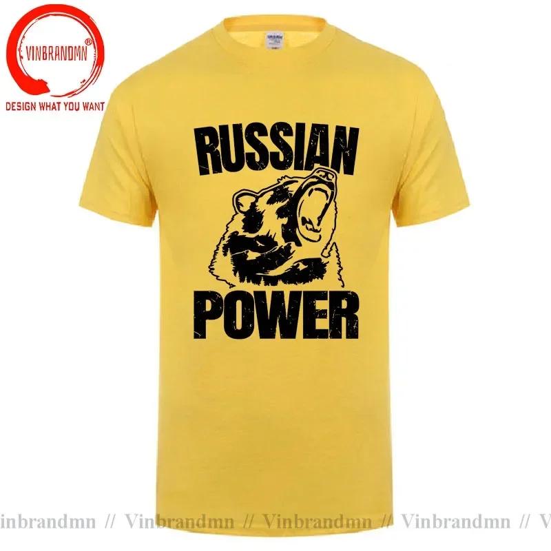 Russian Bear Power Russia Saying Gym Bodybuilding Tshirt Pure Cotton Oneck Summer Short Sleeve Casual Unisexs Tshirt Size S4xl