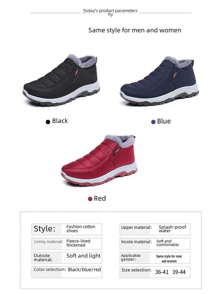 Scarpe invernali in cotone per donne di mezza età e anziane, stile unisex, antivento e in velluto, scarpe tradizionali in stoffa di Pechino, stivali da neve spessi e caldi.