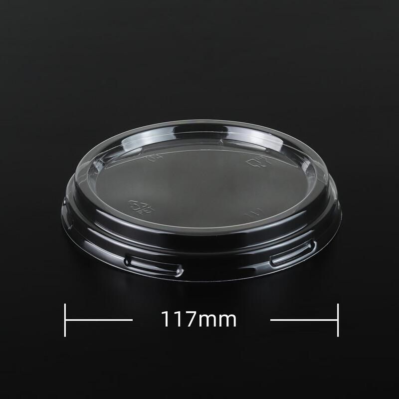

Yangge Disposable Food-Grade Takeaway Bowls & Lids (117mm)