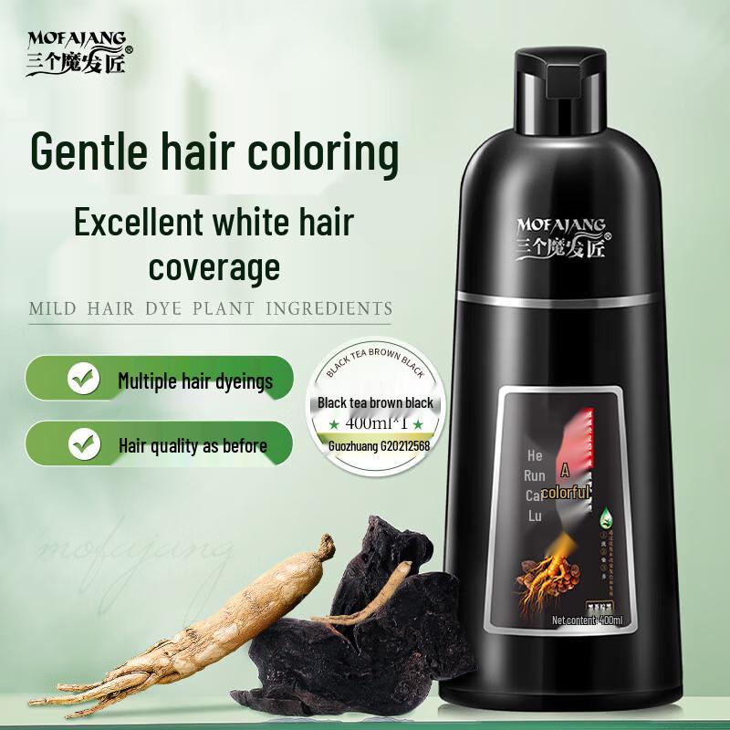 

San Ge Mo Fa Jiang One Black Herbal Bubble Hair Dye