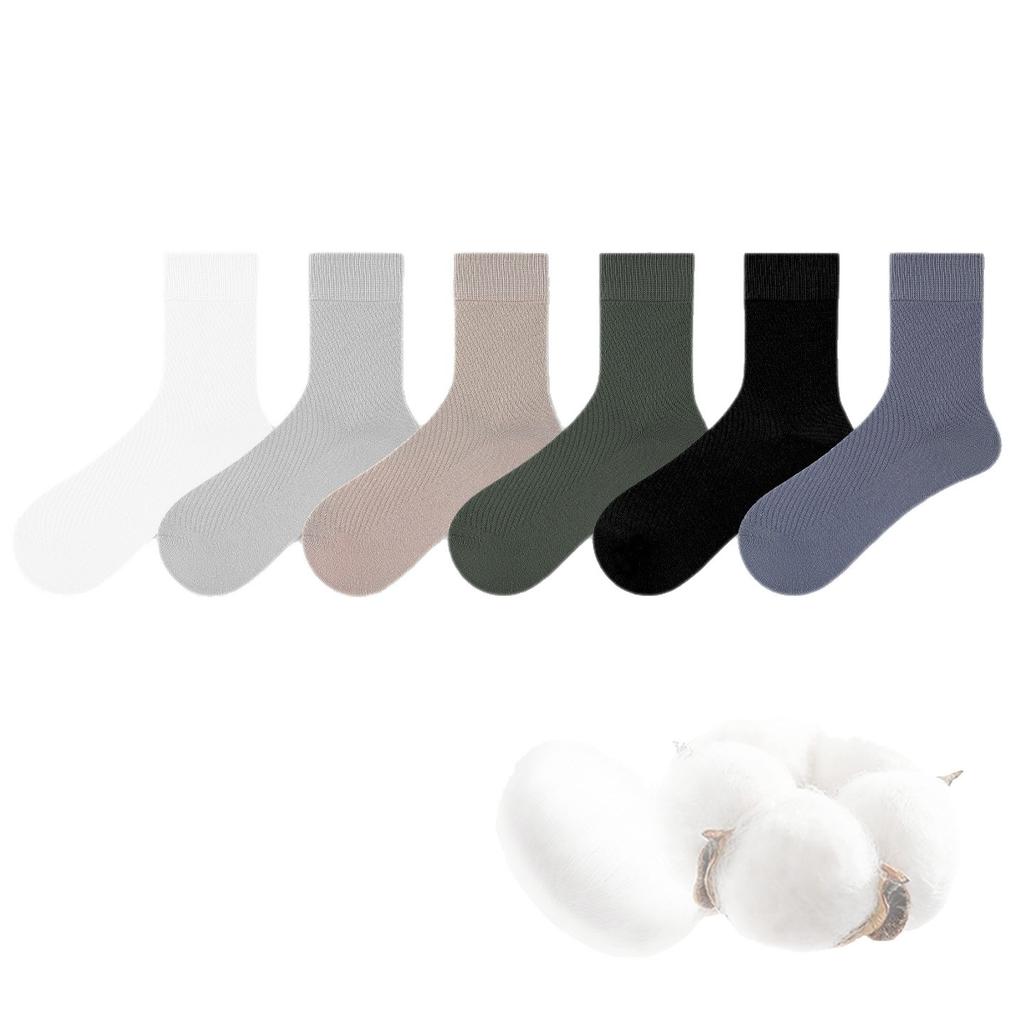 Chasang Silk Stockings - Men's Anti-odor, Antibacterial, Sweat-absorbing, Breathable, Thin Mesh Mid-Calf Socks